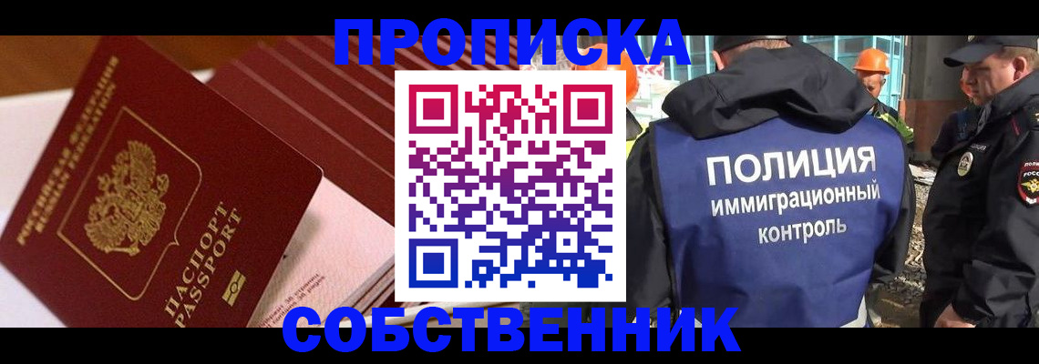 регистрация для дет. сада в Каменск-Шахтинском