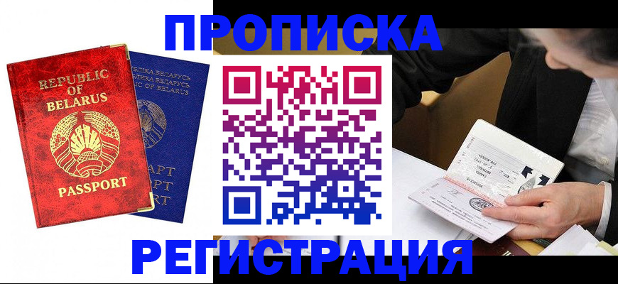 регистрация для дет. сада в Каменск-Шахтинском