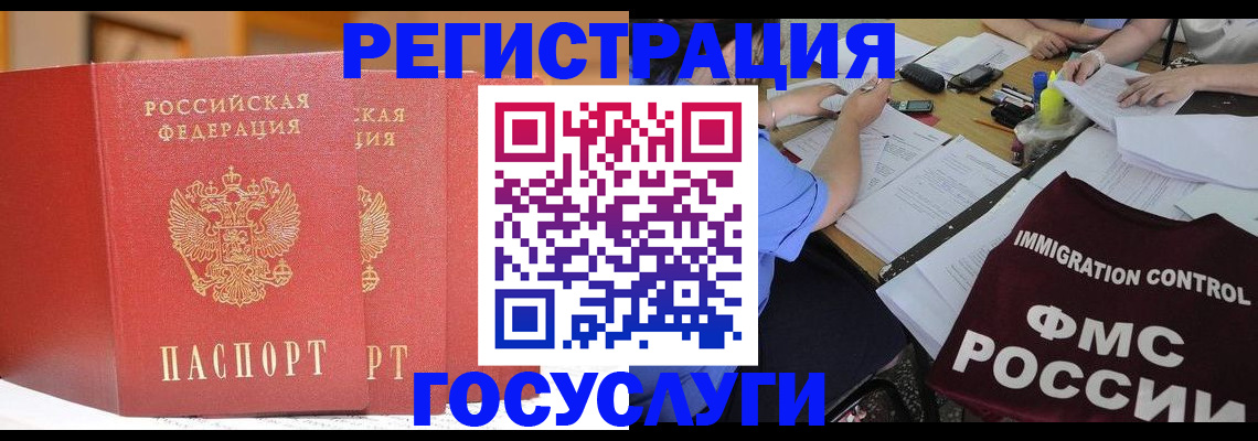 прописка поиск в Каменск-Шахтинском